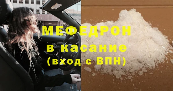 mix Саяногорск